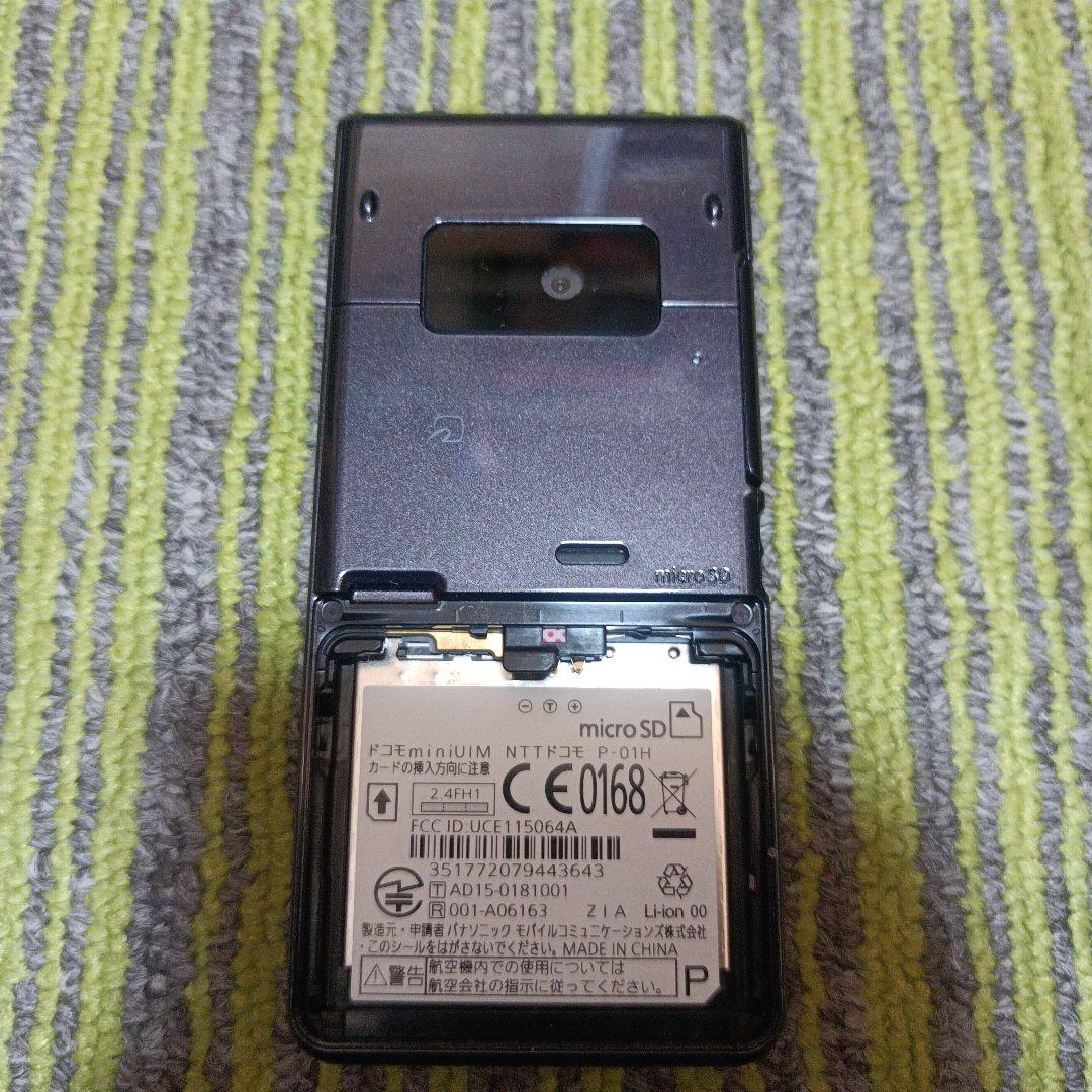 Panasonic docomo P-01H ネットワーク利用制限〇