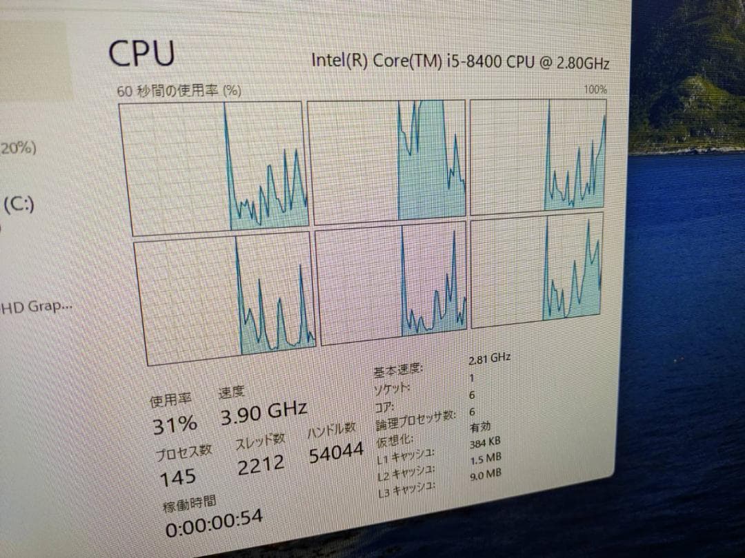 Windowsデスクトップ Lenovo ThinkCentre M720s Small i5 8400