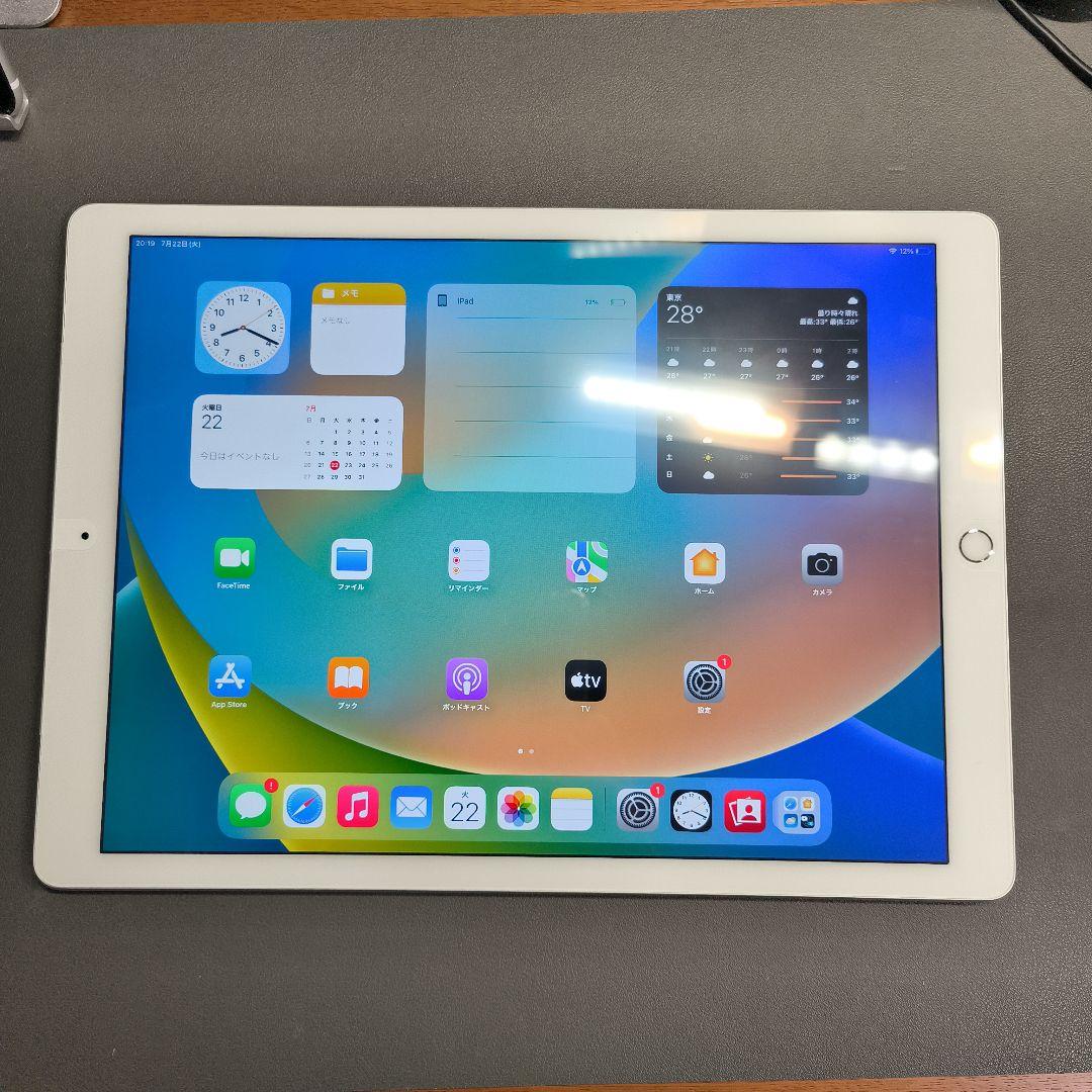 Apple iPad Pro 12.9インチ 128GB Cellular