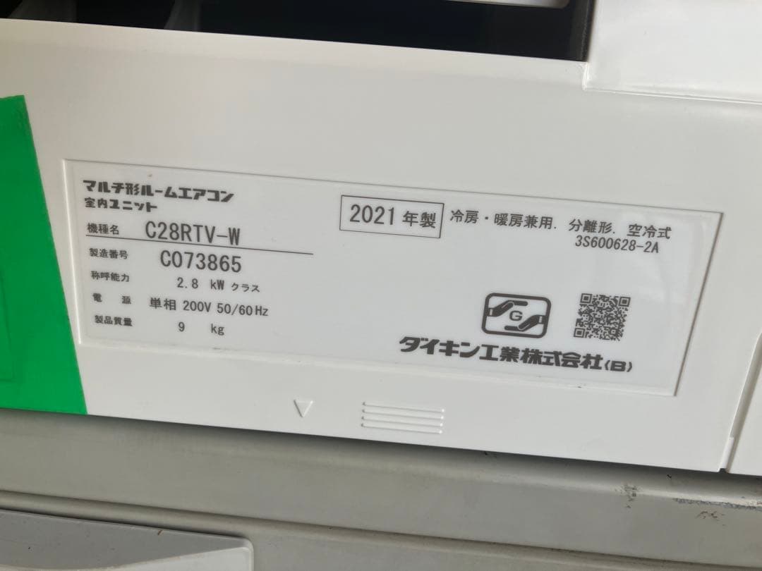 引取限定　マルチ　ダイキン C28RTV-W エアコン本体 2021年製