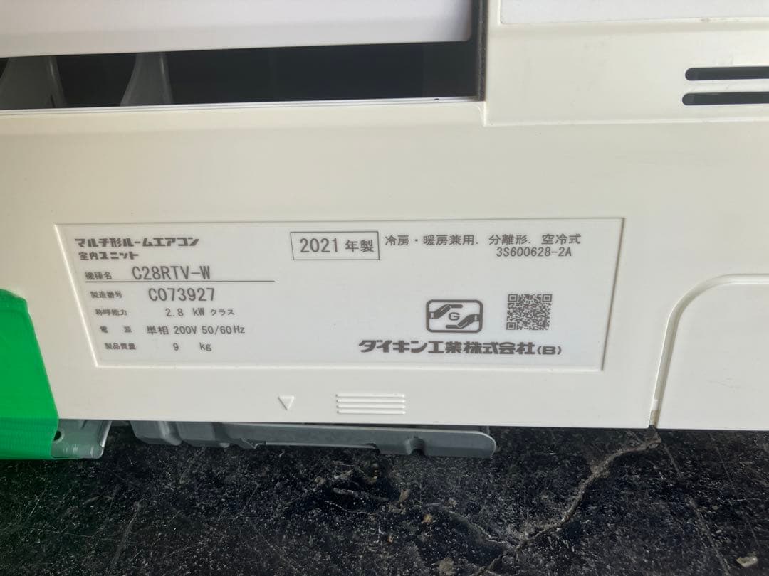 引取限定　マルチ　ダイキン C28RTV-W エアコン本体 2021年製