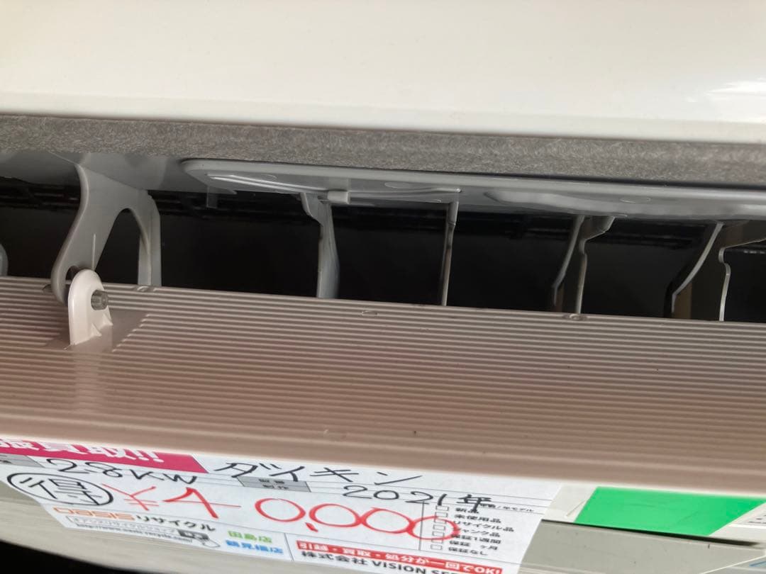 引取限定　マルチ　ダイキン C28RTV-W エアコン本体 2021年製