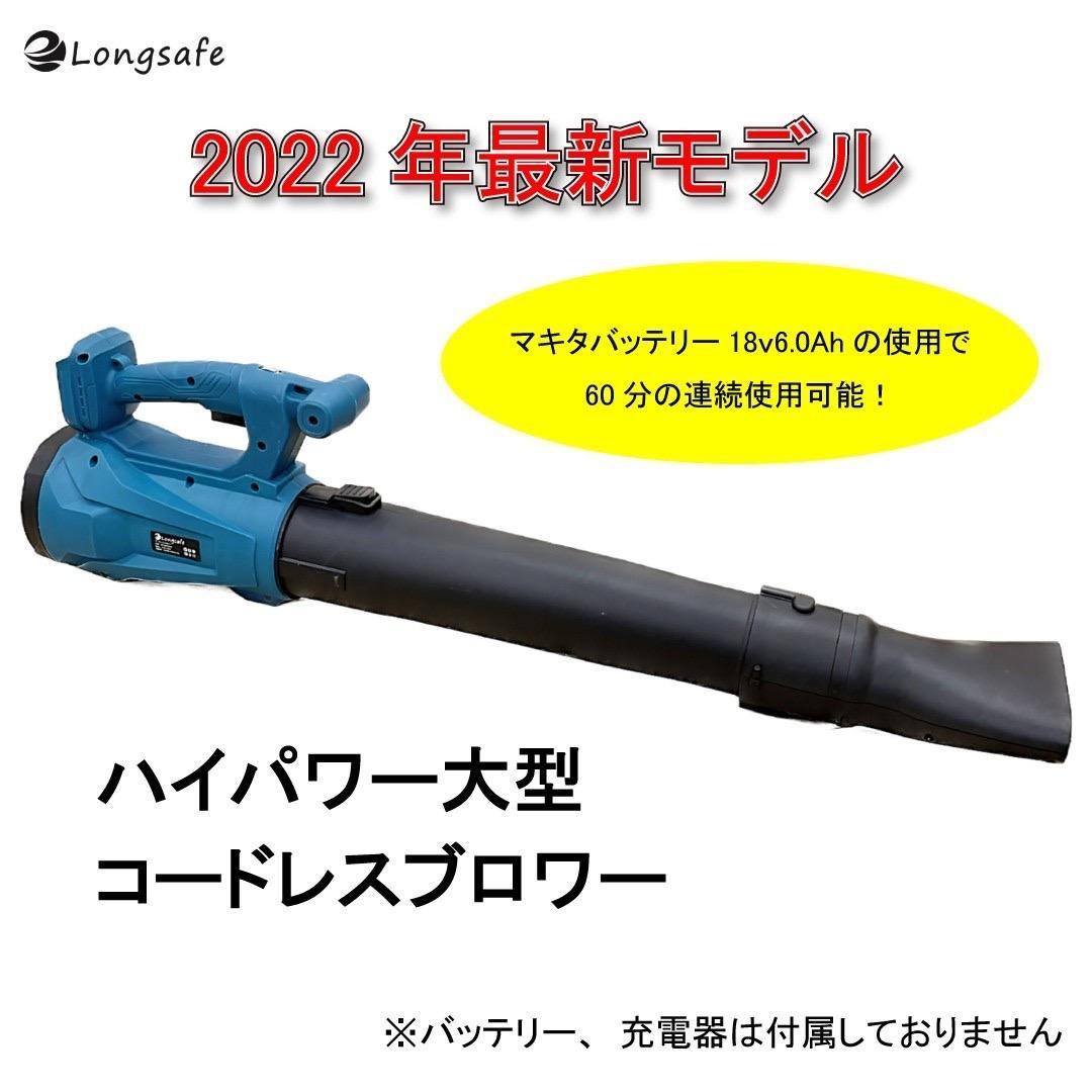 まっさ