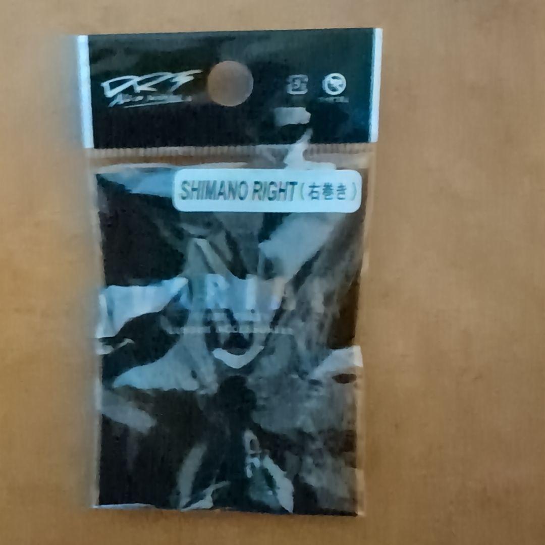 バリアルハンドル　VARIAL p.c.d 110 ベイトリールパーツ