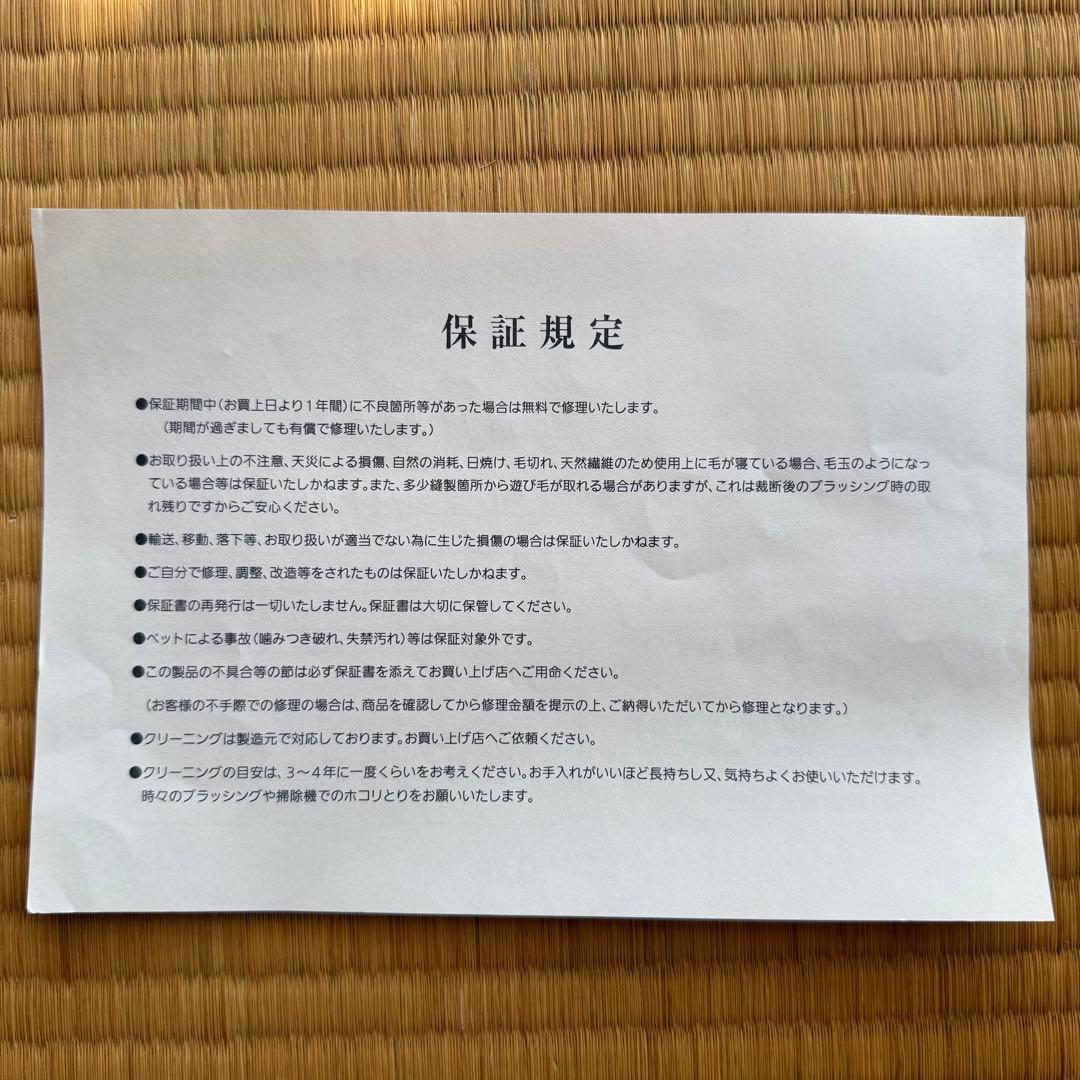 ムートンシーツ シングル ニチロ毛皮 西川 グレー クリーニング済み 付属品あり