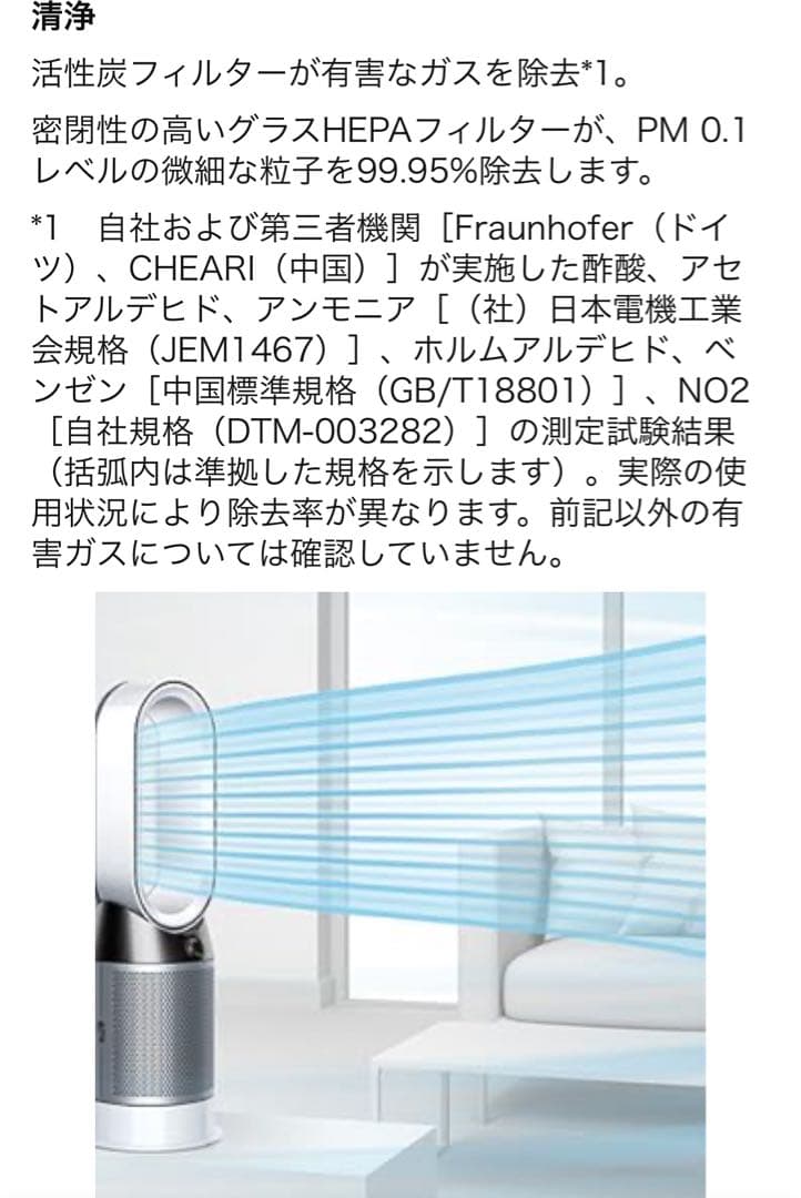 Takuya‼️美品⭐️ダイソンpure hot +cool