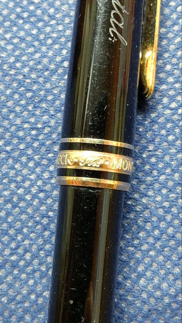 モンブラン　 ボールペン　マイスターステック