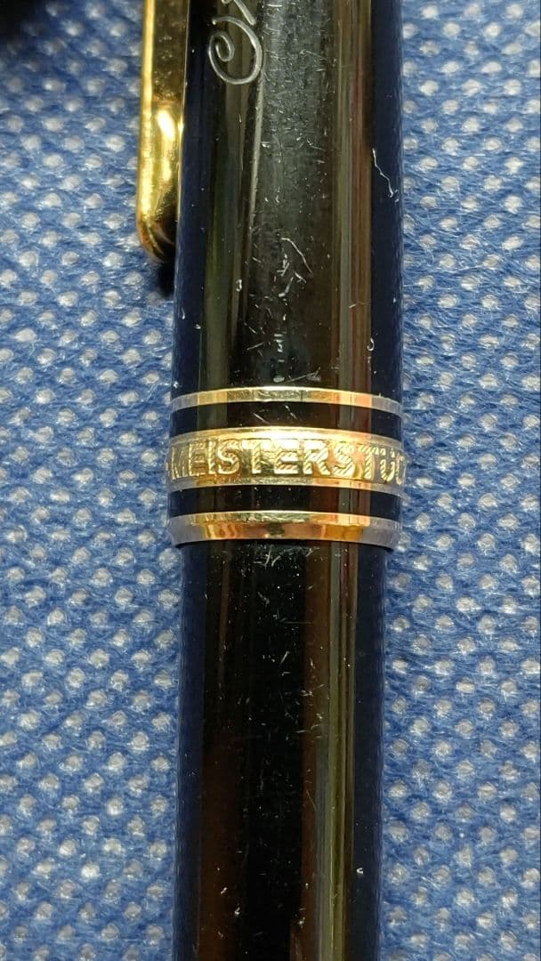 モンブラン　 ボールペン　マイスターステック