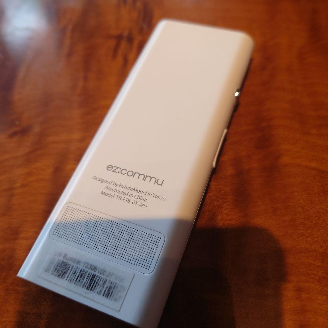 【美品】自動翻訳機ez:commu TR-E18-01-WH