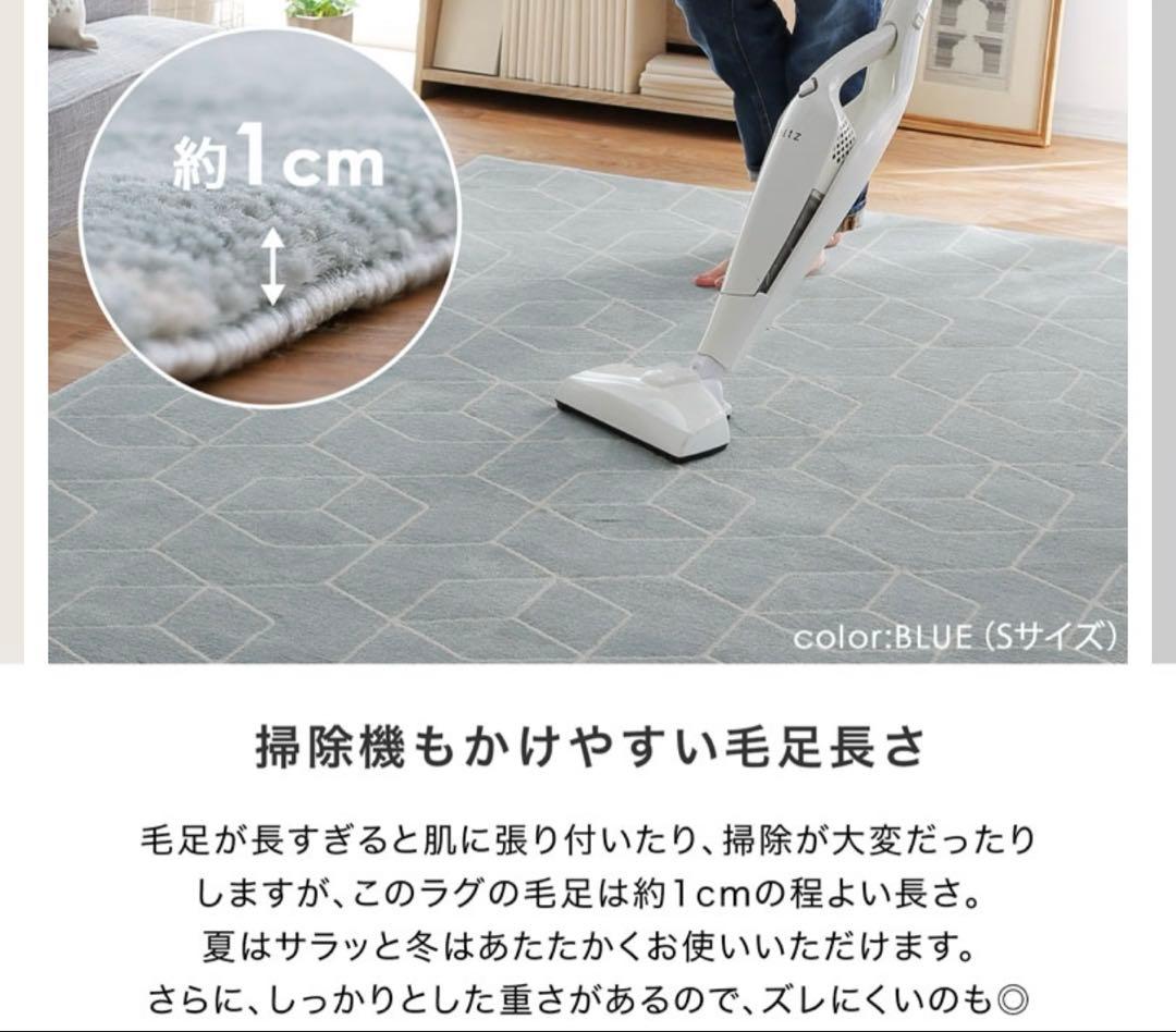 ロウヤ　カーペット　北欧　アイボリー