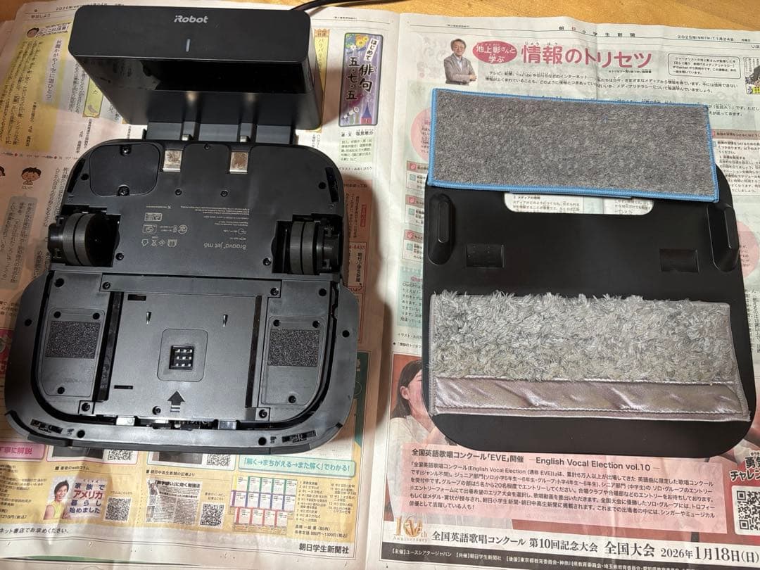 iRobot Braava jet m6 黒 ブラーバジェット m6