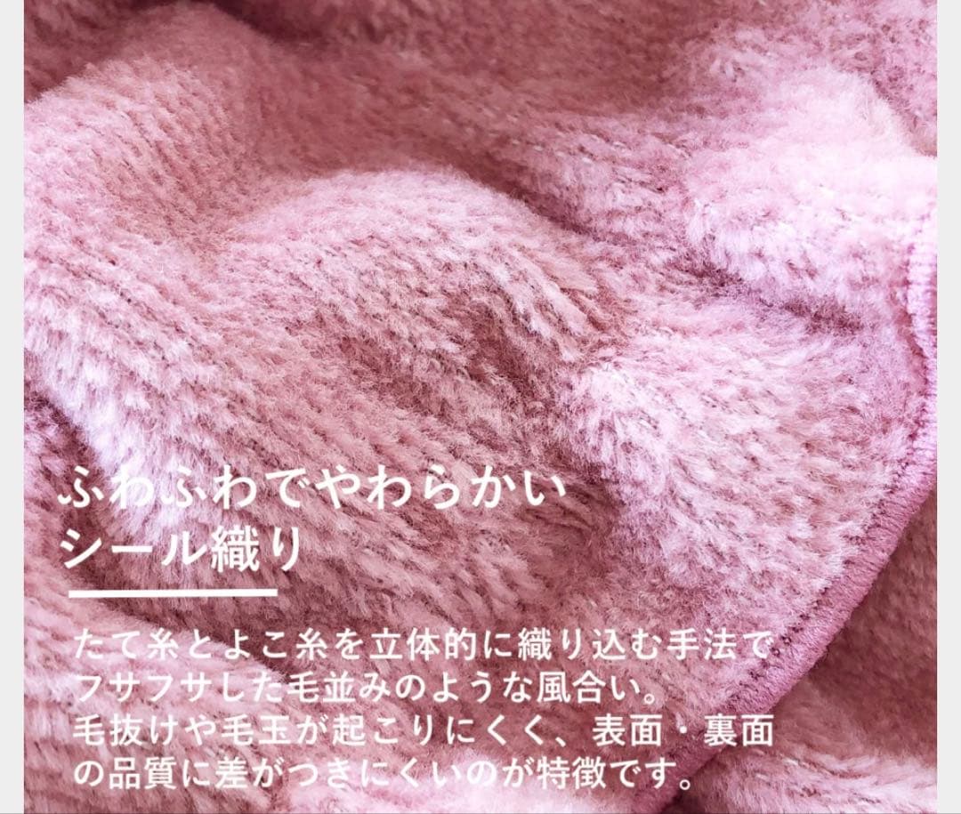 【新品】吸湿発熱綿　ロマンス小杉　ウォームサポート　ふかふかケット　シングル