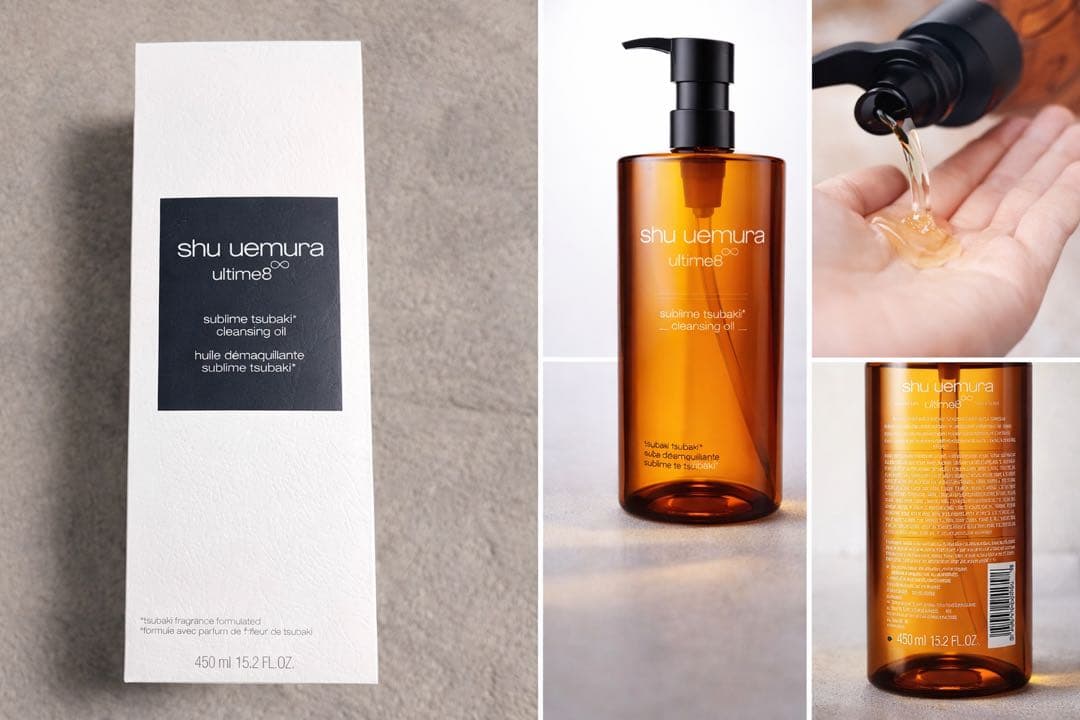 g*n様 シュウウエムラ アルティム8∞ スブリム クレンジング オイル （45