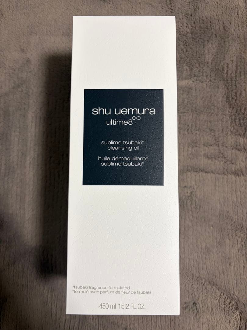 g*n様 シュウウエムラ アルティム8∞ スブリム クレンジング オイル （45