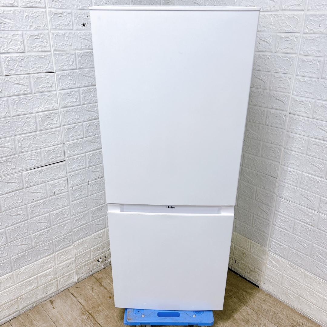 CK122321 ハイアール 140L 冷蔵庫 一人暮らし 小型