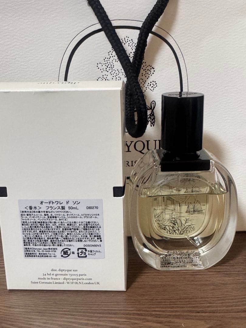 diptyque Do Son オードトワレ 50ml