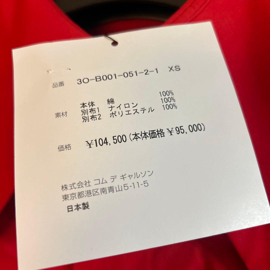 【新品未使用品】ノワールケイニノミヤXS