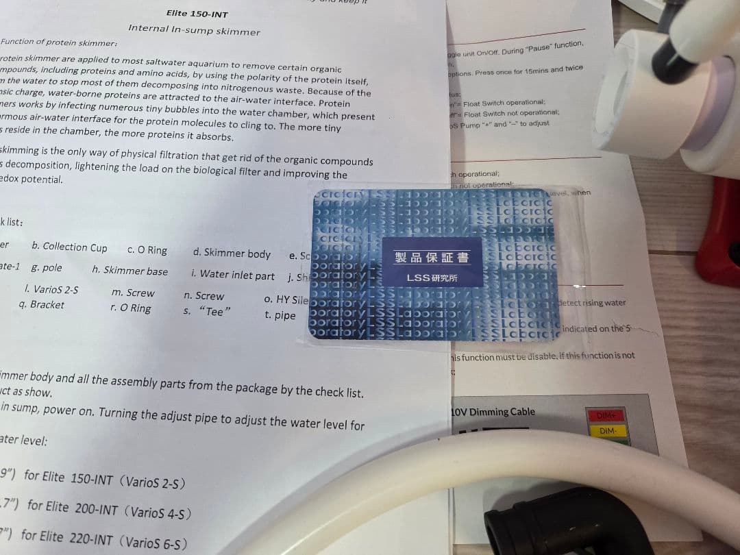 Elite 150-INT プロテインスキマー