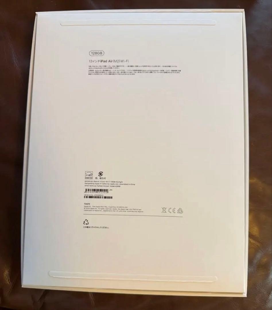 13インチiPad Air Wi-Fiモデル　128GB - スターライト