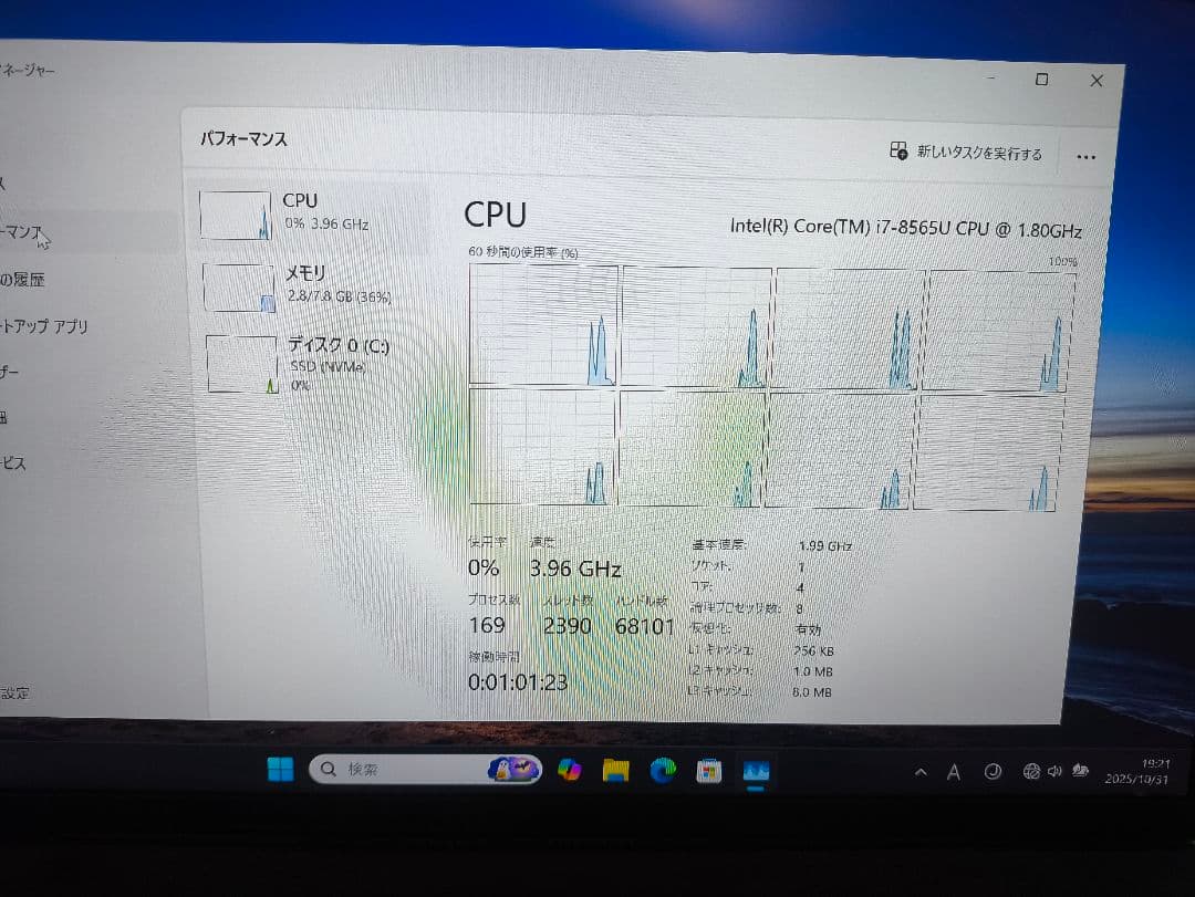 Sony Vaio i7 8565u, 512GB NVME/ 新品のバッテリー
