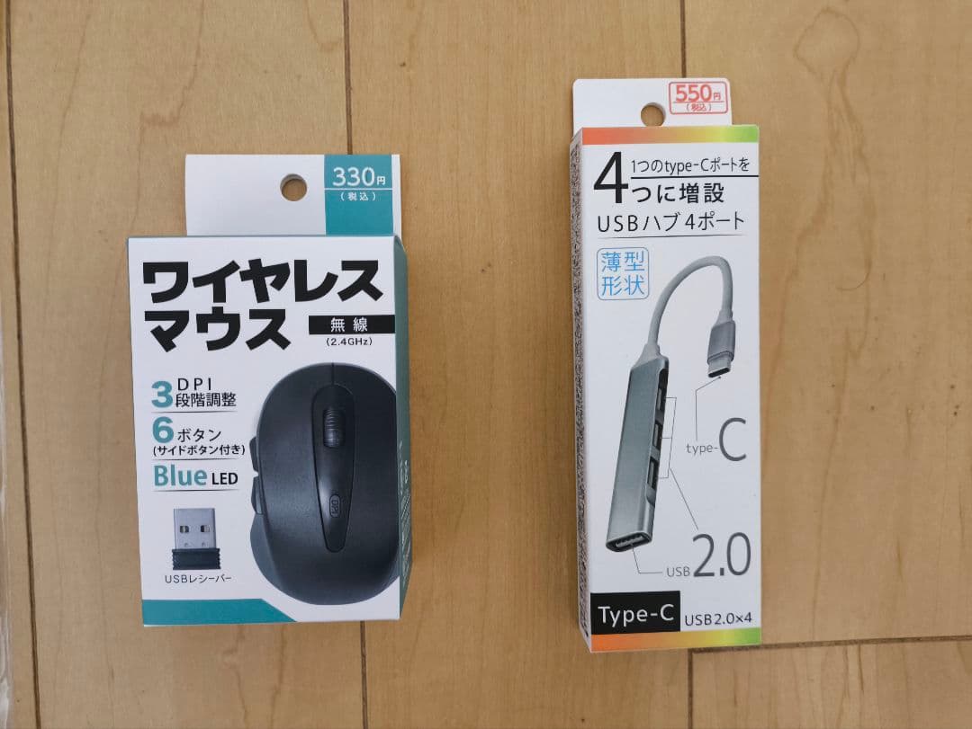 Sony Vaio i7 8565u, 512GB NVME/ 新品のバッテリー