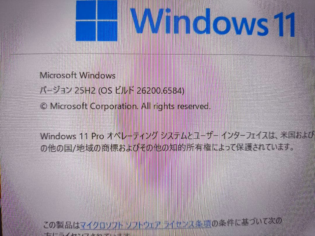 Sony Vaio i7 8565u, 512GB NVME/ 新品のバッテリー