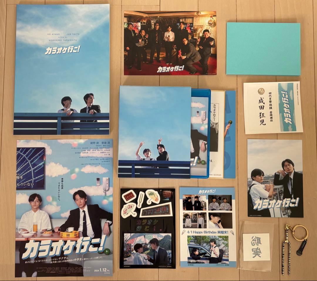 カラオケ行こ！ファミレス行こ。女の園の星　グッズ