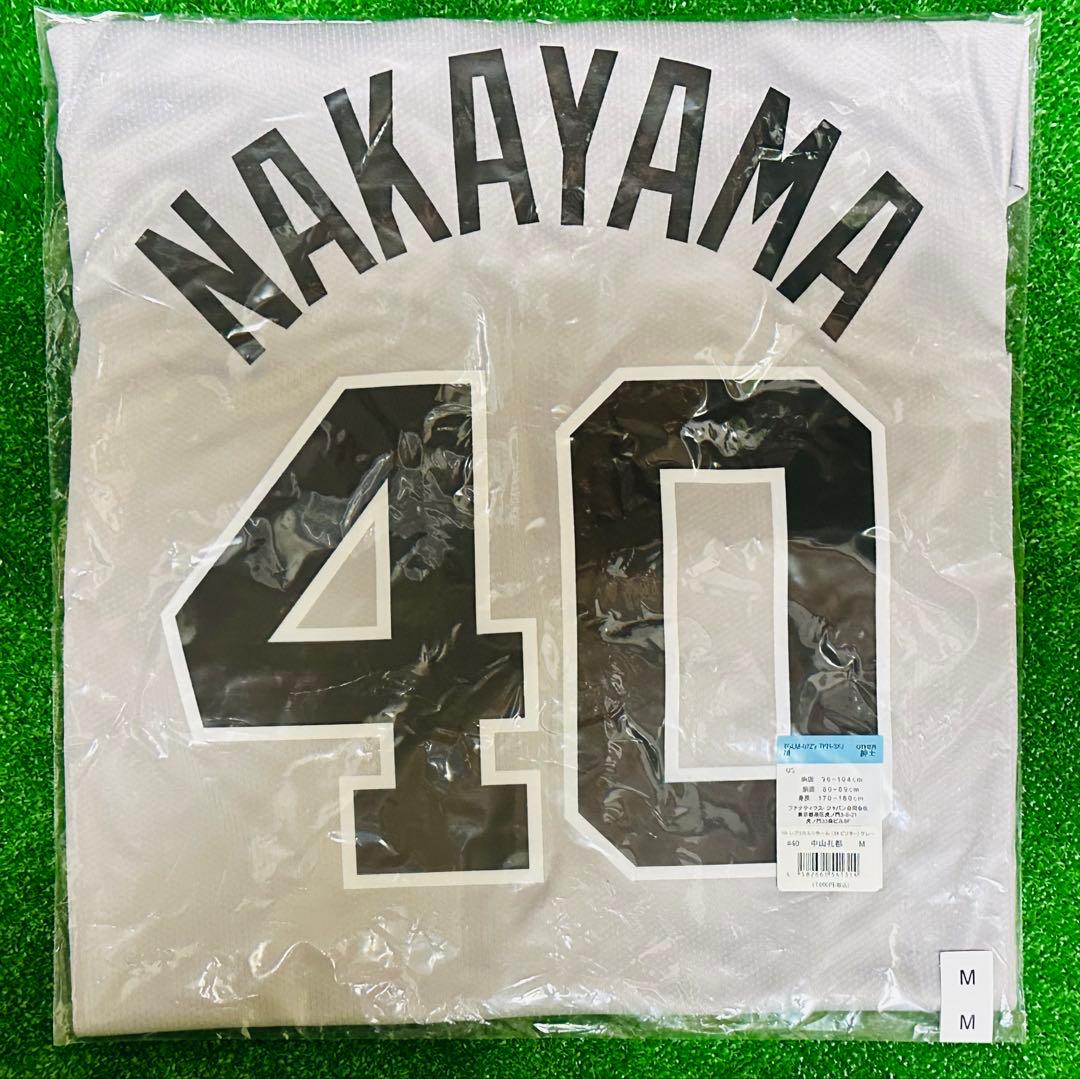 読売ジャイアンツ 中山礼都 ビジターレプリカユニフォーム サイズM