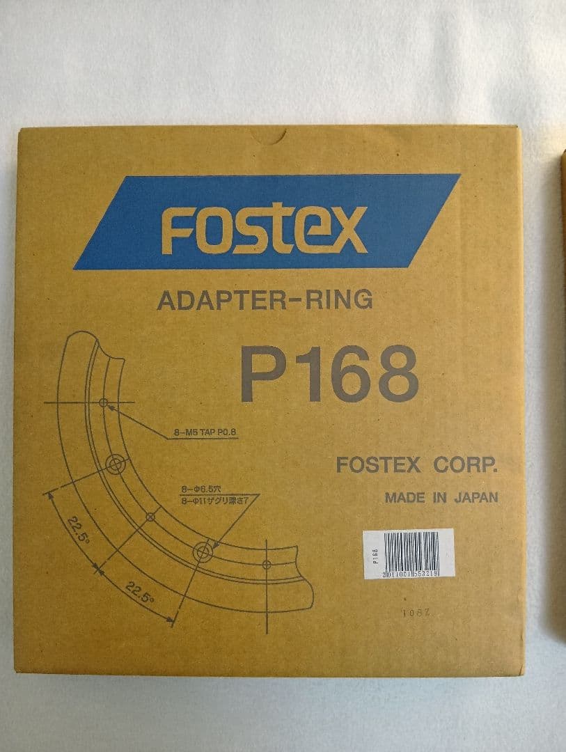 FOSTEX FE-168ES+P-168 セット(デッドストック 未使用新品)