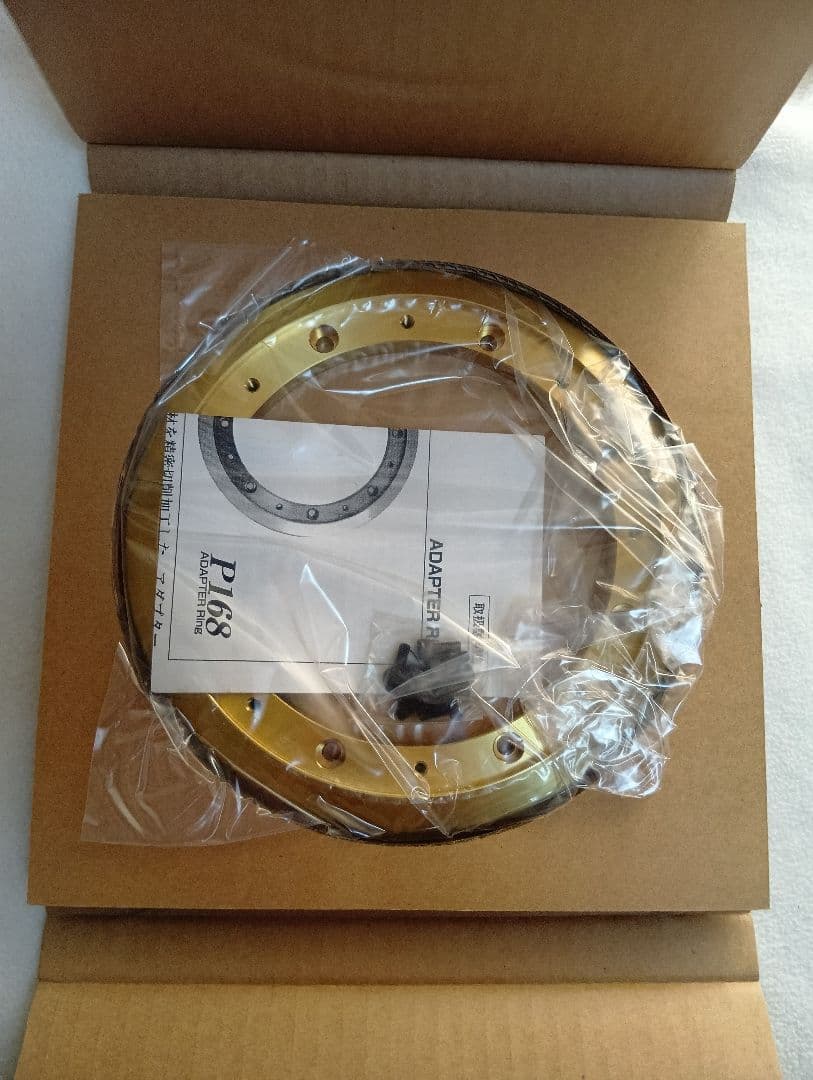 FOSTEX FE-168ES+P-168 セット(デッドストック 未使用新品)