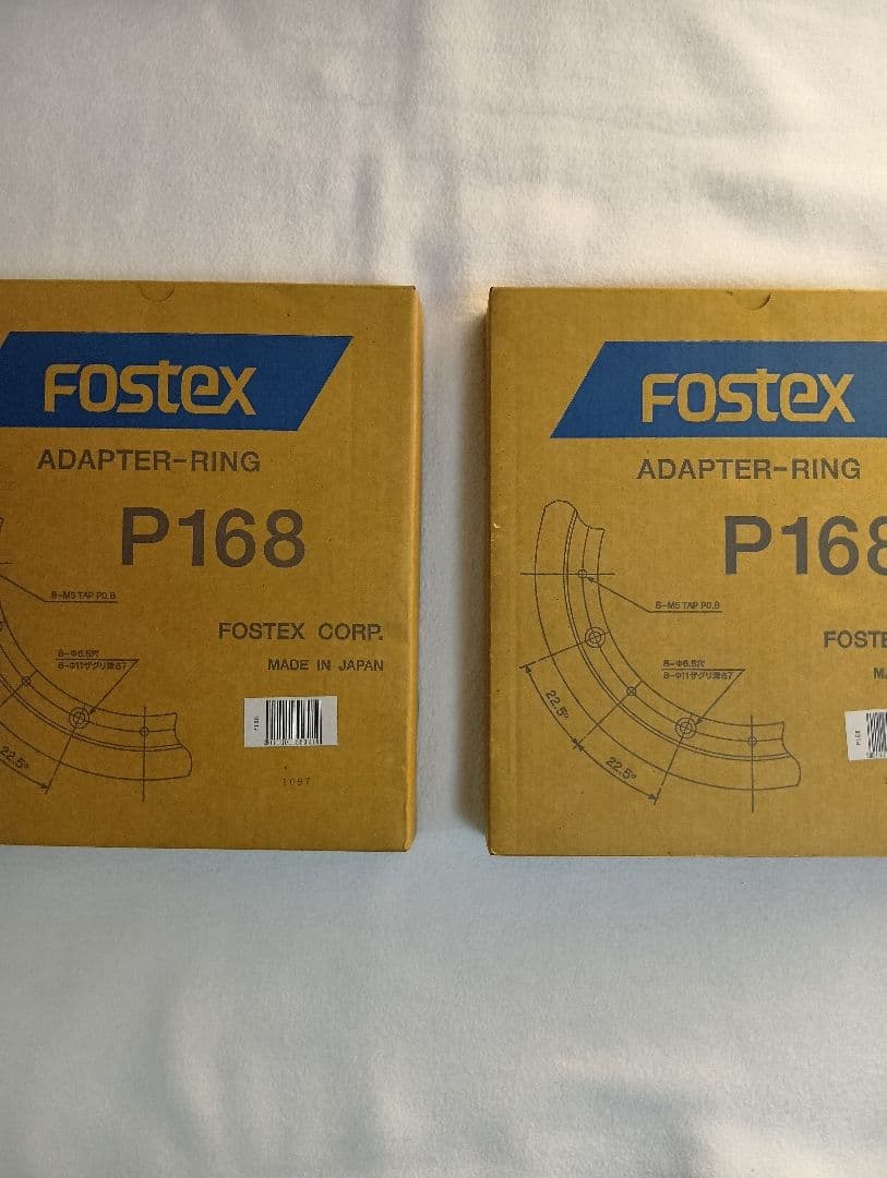 FOSTEX FE-168ES+P-168 セット(デッドストック 未使用新品)