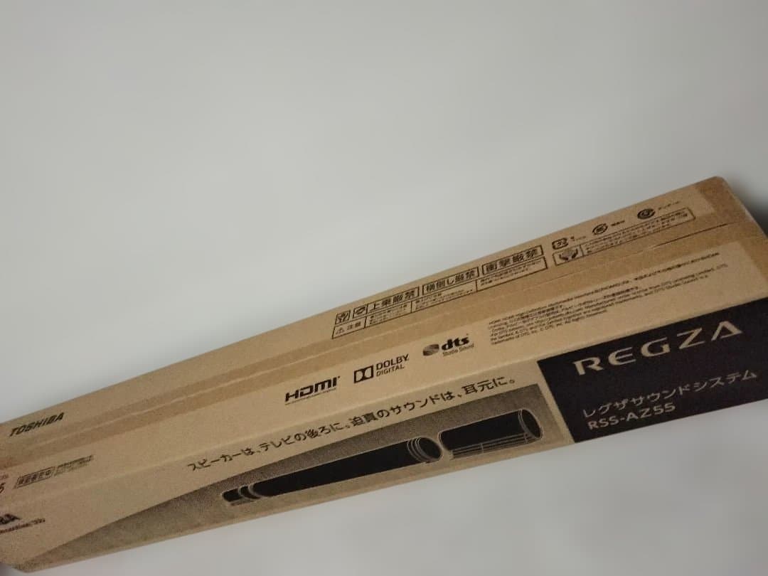 値下げ　REGZA RSS-AZ55 スピーカー　新品未使用品