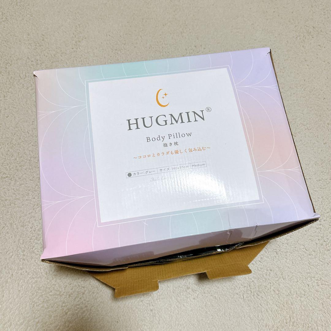 HUGMIN 抱き枕 U型 ハグミン 授乳クッション グレー ミディアム
