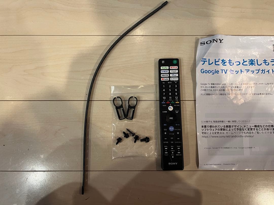 SONY ソニー 液晶テレビ ブラビア XRJ-50X90K 23年製 50型