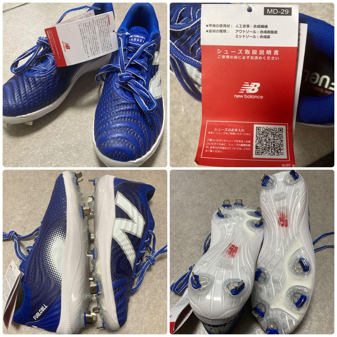 ニューバランス NB 野球 ソフトボール スパイク 25.0cm タグ付き未使用