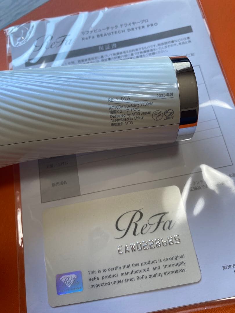 3点　ReFa ドライヤー＆リファ美顔、ローラー＆セプテム　アップビー