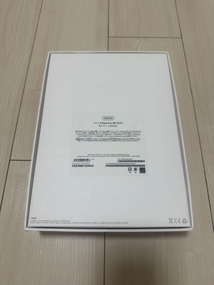 美品 iPad Pro 11インチ Magic Keyboard付