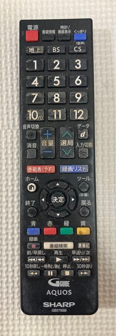 ☆ 2022年製 32型 SHARP AQUOS 2T-C32AC1 液晶テレビ