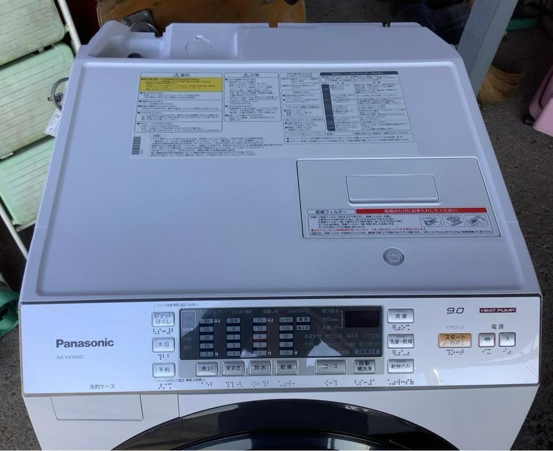 パナソニック ドラム式洗濯乾燥機 NA-VX3500L 2015年製