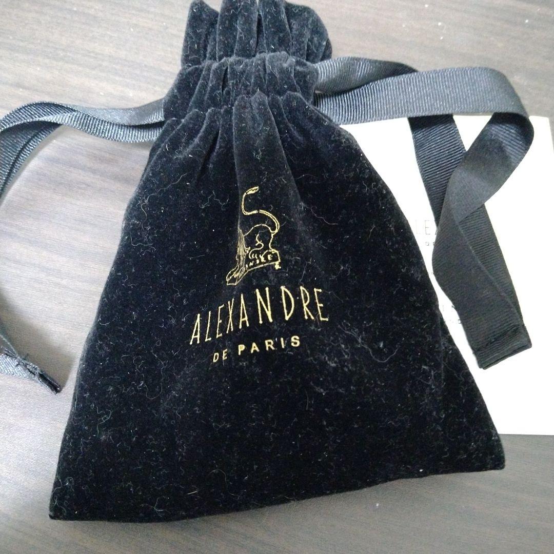 Alexandre de PARIS 【VENDOME】Mクリップ