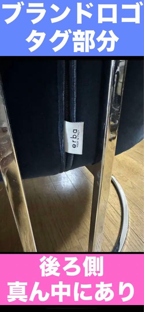 美品♦️エルバ①ボローニャ♦️上品ネイビー ベルベット♦️購入385000円♦️送料込