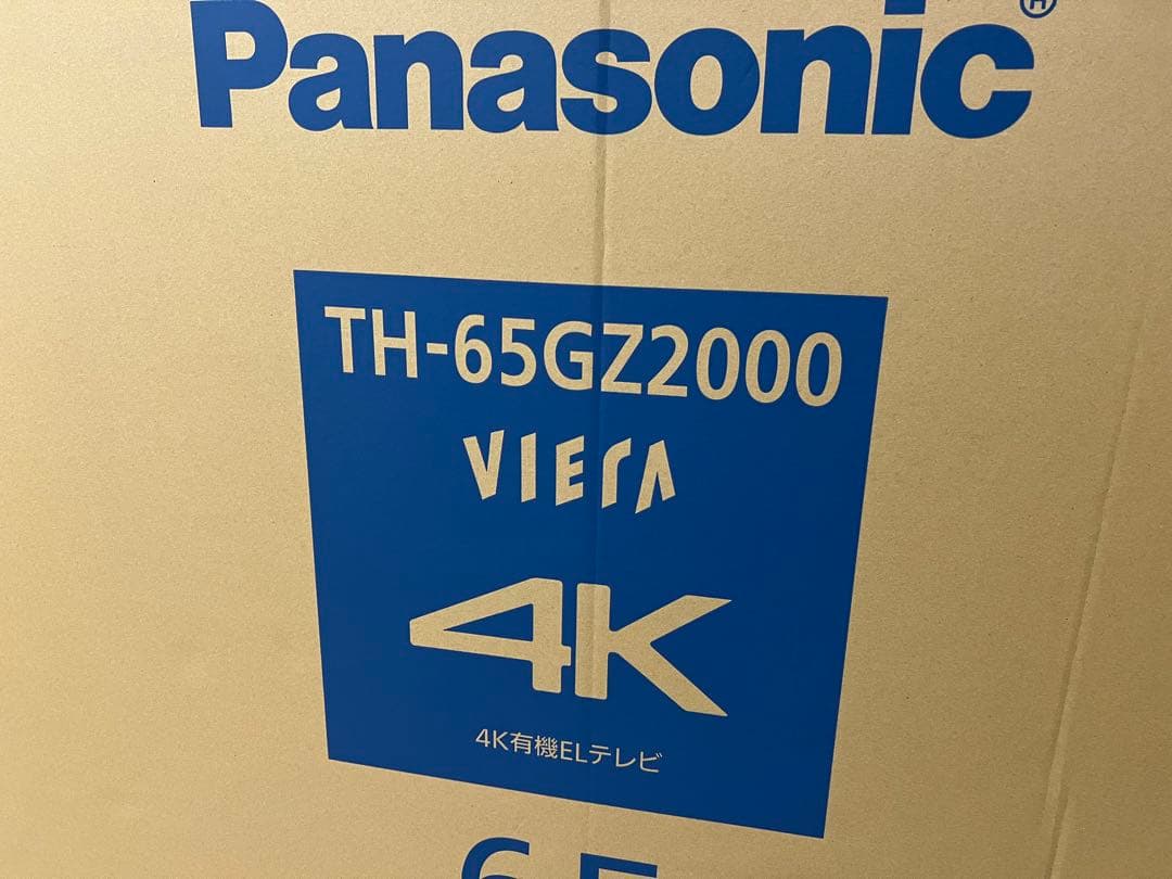 パナソニック VIELA TH-65GZ2000 65V型 電源基板