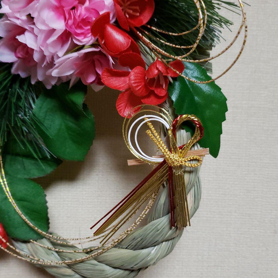 お正月リース♪No.19