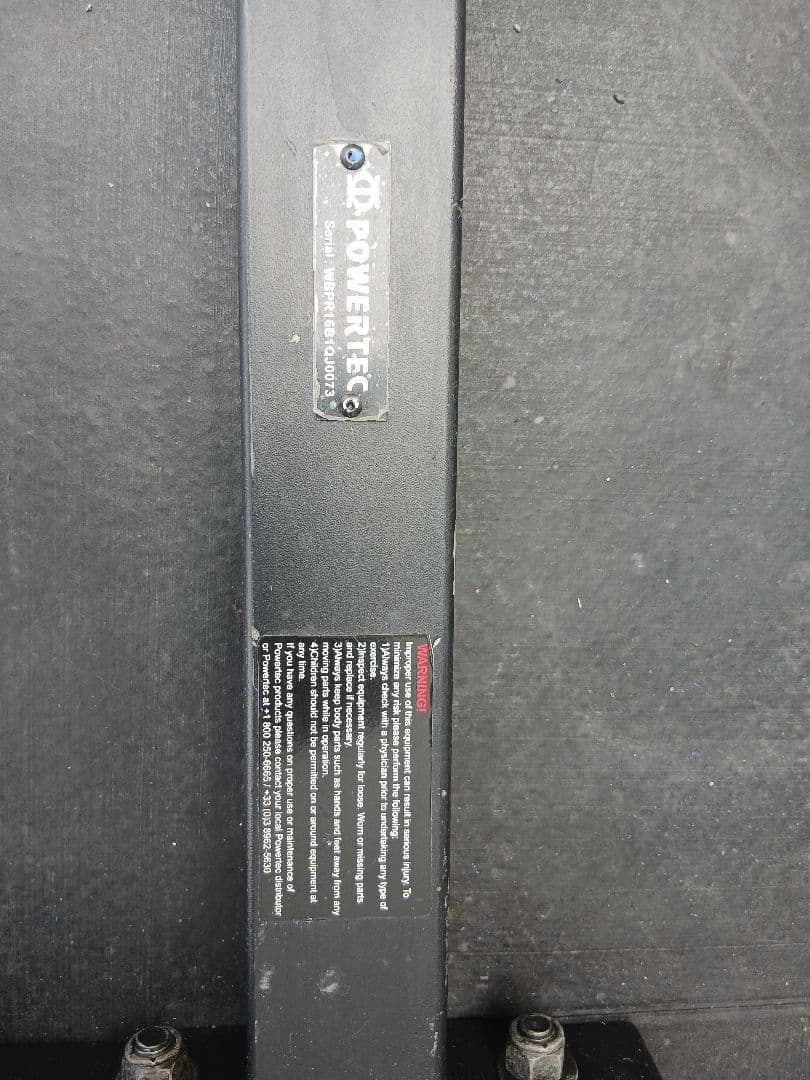 POWERTECHパワーテック パワーラック WB-PR15