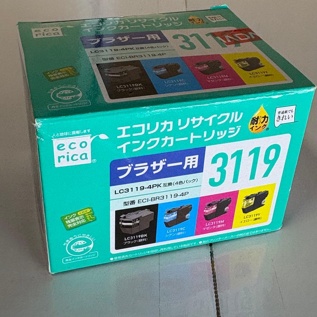 【未開封】Brother ブラザー　MFC-J6983CDW プリンター 複合機