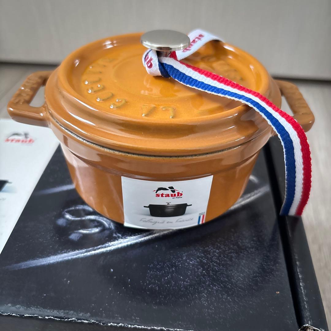 STAUB ラウンドココット マスタード