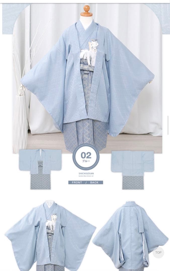 七五三　フルセット　くすみカラー　5歳　男の子