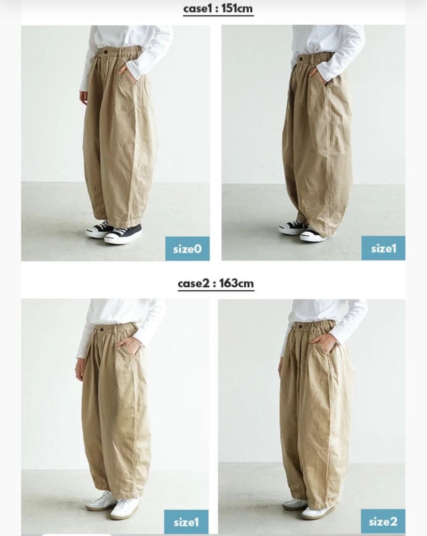 ほぼ未使用　HARVESTY(ハーベスティ) チノクロスサーカスパン