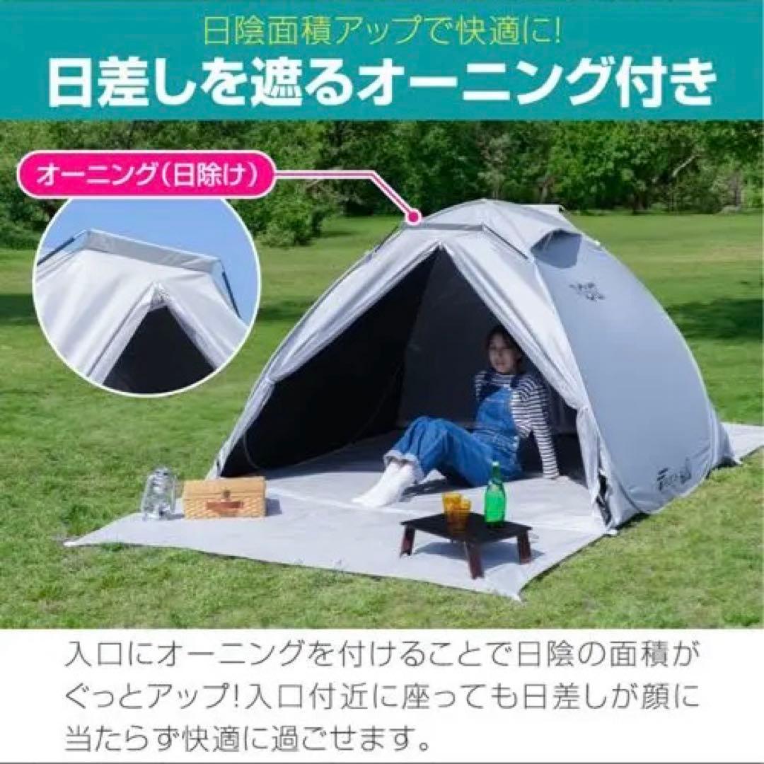 FIELDOR ポップアップテント 200cm幅 グレー　キャンプ