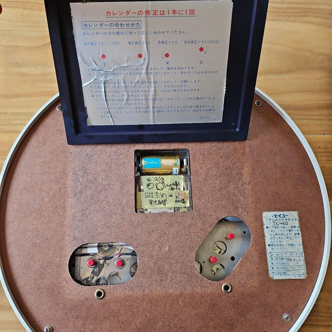 SEIKO掛け時計